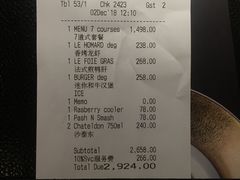 账单-L'ATELIER de Joel Robuchon(外滩18号店)