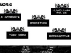 -漪龙台·B26 Rooftop Lounge