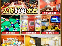 -白梧桐·团建聚会·百人轰趴馆(留仙洞店)