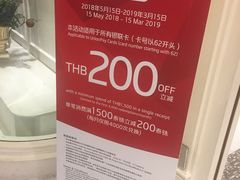 -naraya(Siam Paragon)