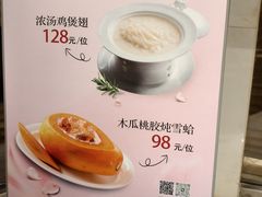 -红鱼湾餐厅(国际大厦店)