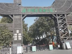 -溱湖国家湿地公园