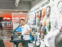 -北京利生体育商厦