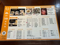 -正一涵老味道名小吃(广汉总店)