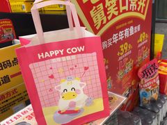-老娘舅(吴山路店)
