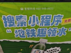 -角门西(地铁站)