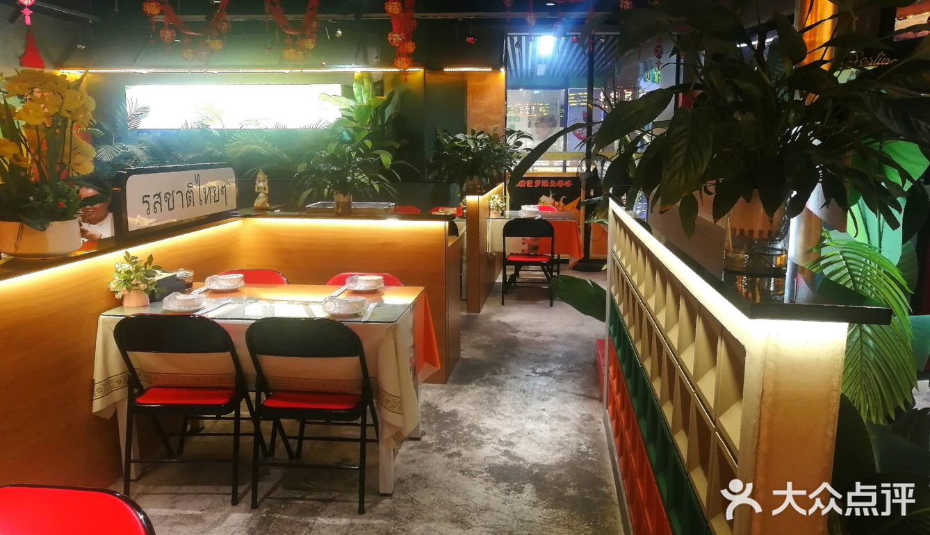 尝鲜 美味佳肴泰餐探店