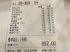 -阿诺泰·泰国餐厅(棕北店)