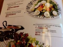 -申德勒加油站西餐厅(日坛路总店)
