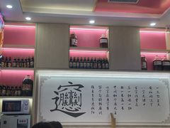 -西北杂粮筐手工面凉皮(来福士店)