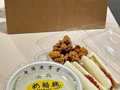 -奶酪魏(牛街总店)