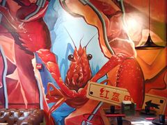 -红钳侠小龙虾·烧烤(中赢康康谷店)