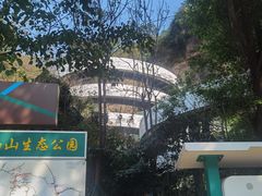 -长乐南山公园