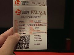 -和美电影艺术中心(万国城店)