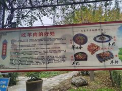 -老磨油饼(高陵店)