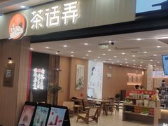 -宁波鄞州万达广场