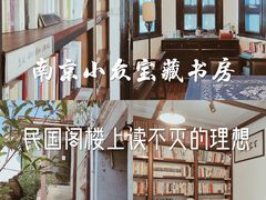 -二楼南书房