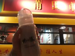 -蚝火爆·烧烤餐厅