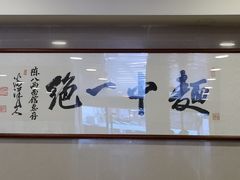 -阿彬生炒牛肉面(解放路店)