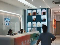 -深圳富茂格伦菲尔口腔门诊部(龙华清湖总院)