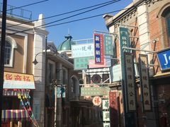 -清风小镇闯关东影视基地