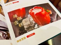 菜单-民信老铺(华盖路店)