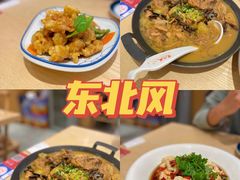 -东北风(江北万达店)