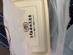 -老爷庙风味美食府(魏都大道店)
