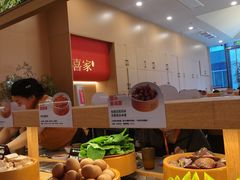 -喜家自助小火锅(卓悦里店)