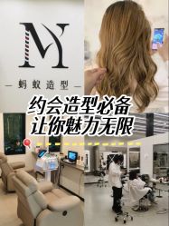 -蚂蚁造型俱乐部