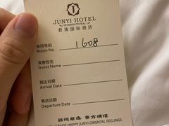 -深圳君逸国际酒店(龙岗横岗塘坑地铁站店)