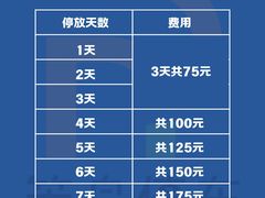 -深圳宝安国际机场