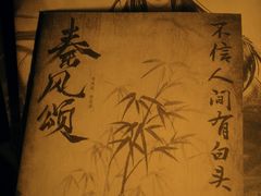 -百川·追风楼沉浸式剧本杀