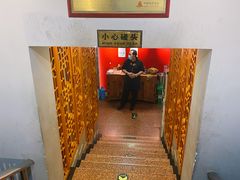 -友乐居羊蝎子(西直门店)