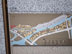 -湘湖金融镇