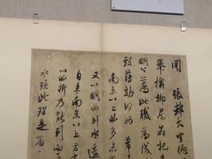 -台北故宫博物院