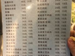 菜单-金锅小厨(乐活街店)