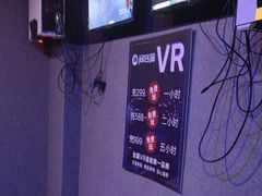 -VR 间客漫·PS电玩·虚拟现实包间游戏电竞(街道口店)