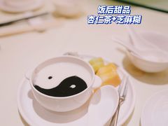太极杏芝露-利苑酒家(合景国际金融广场店)