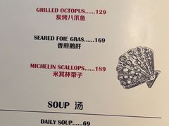 -普朗姆生蚝牛排馆 The Plump Oyster(成都摩方购物中心店)