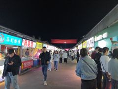 -大学城夜市大排档(凤栖路店)