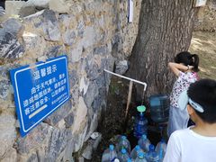 -阳台山自然风景区