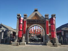 -清风小镇闯关东影视基地