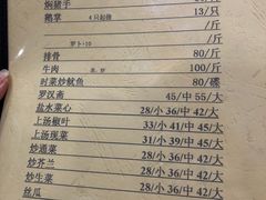 -腰记饭店(龙源路店)