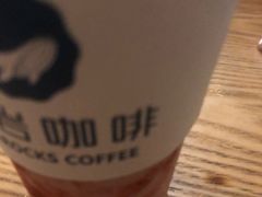 -海岩咖啡(茂业天地店)