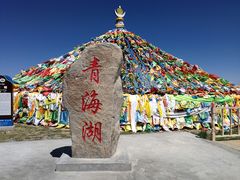 -青海湖国家重点风景名胜区