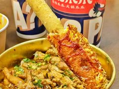 -降龙爪爪(建设路1店)