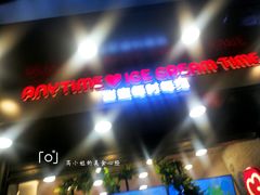 -蜜雪冰城(南关正街店)