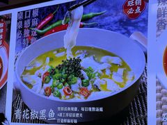 -川流不息·地道川菜·小龙虾(新松江路店)