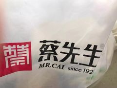 -蔡先生(双阳路店)